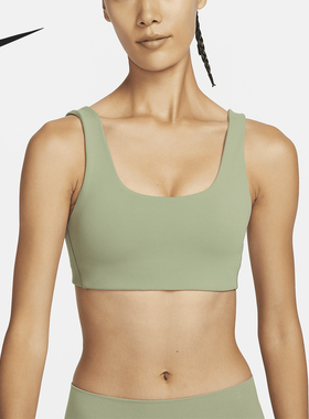 Nike/耐克正品 Alate All U女士轻衬U领运动内衣FB3240-386