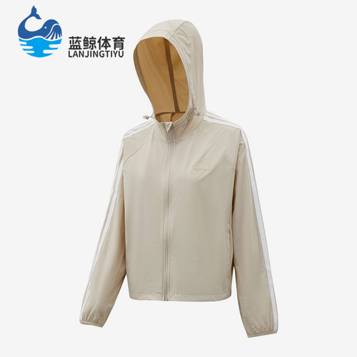 Adidas/阿迪达斯正品新款女米白色轻盈防风经典夹克外套KX2760