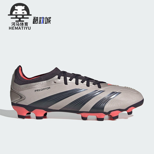 Adidas/阿迪达斯正品PREDATOR男女训练耐磨低帮运动足球鞋IF6370