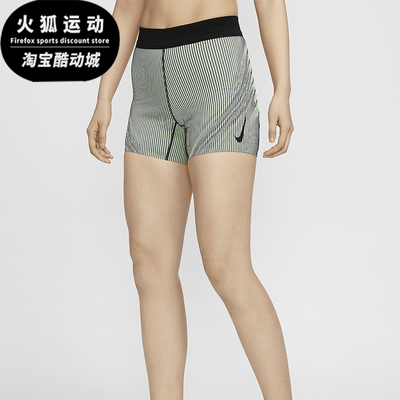 Nike/耐克女士跑步运动短裤