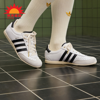 Adidas/阿迪达斯正品三叶草女士复古系带透气薄底休闲鞋KJ3959