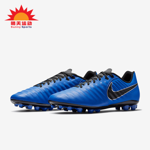 Nike/耐克正品TIEMPO LEGEND 7 男士低帮足球鞋AH8801-400