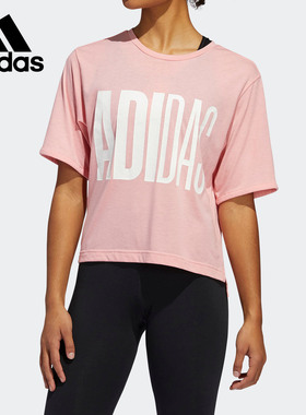 Adidas/阿迪达斯正品夏季新款女子运动训练短袖T恤 FM1655 FM1654