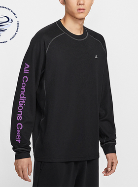 Nike/耐克正品Dri-FIT ADV男士透气复古圆领长袖T恤IB3697-010