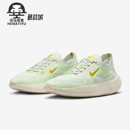 Nike/耐克正品Free 2025女士运动透气减震耐磨训练鞋HF2720-005