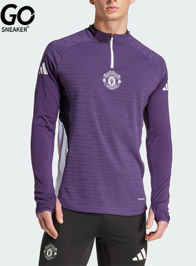 Adidas/阿迪达斯正品春秋男士运动足球复古弹力透气长袖T恤JP3133