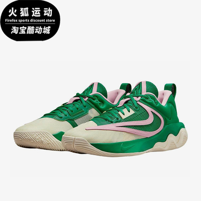 Nike/耐克正品Immortality 3男士减震耐磨经典篮球鞋DZ7533-300