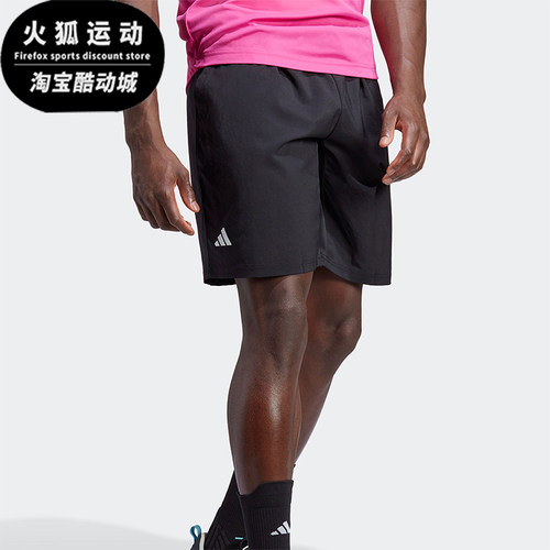 Adidas/阿迪达斯正品夏季男士运动网球透气梭织短裤HS3253