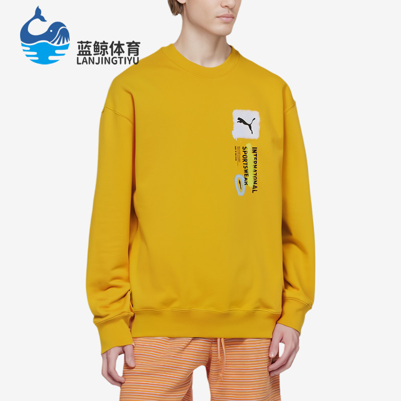 Puma/彪马正品春季新款女士印花简约经典休闲卫衣套头衫536303-85