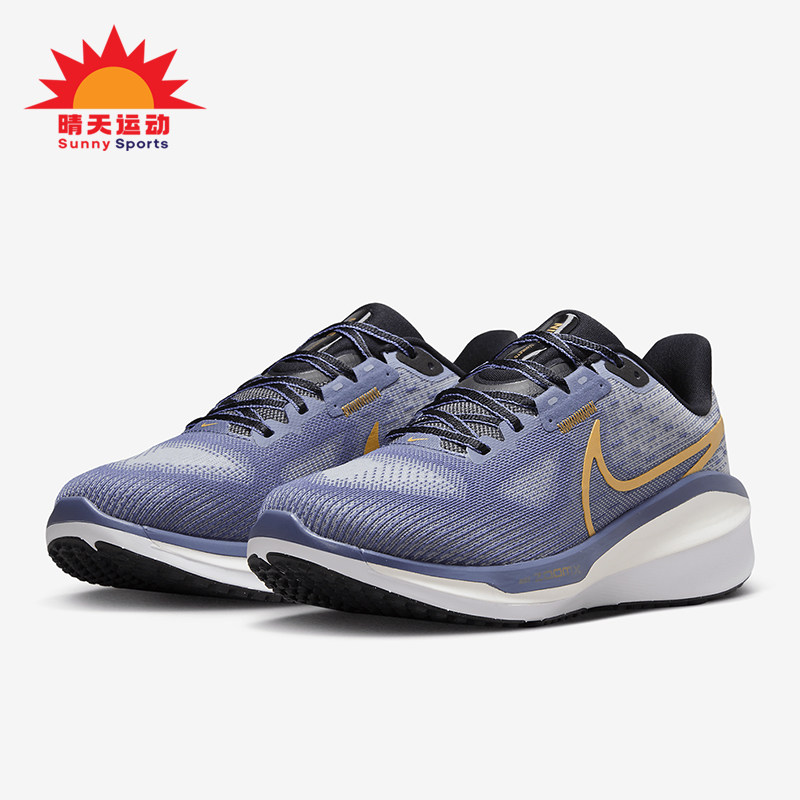Nike/耐克正品Vomero 17女士低帮运动减震耐磨跑步鞋FB8502-400,运动鞋new,跑步鞋,淘宝优惠券,粉丝福利购,淘宝优惠卷