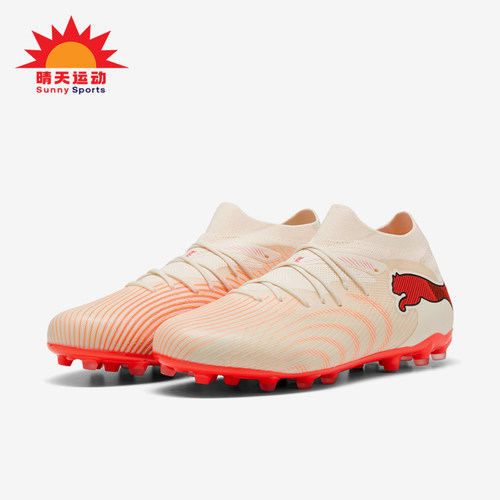 Puma/彪马正品FUTURE 9男女同款人造草坪训练足球鞋109148-01