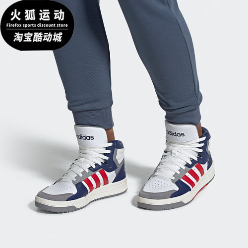 Adidas/阿迪达斯NEOENTRAP白色藏蓝红色男女休闲运动板鞋EH1689