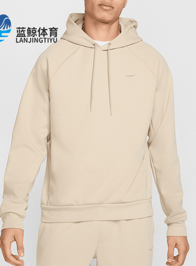Nike/耐克正品Primary Fleece男士连帽宽松针织卫衣FZ0969-251