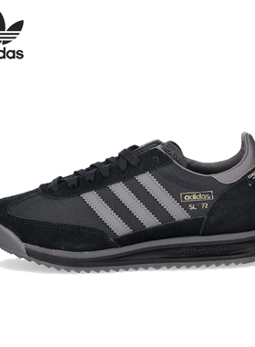 Adidas/阿迪达斯正品三叶草SL72新款男黑经典灰色休闲鞋KK3643