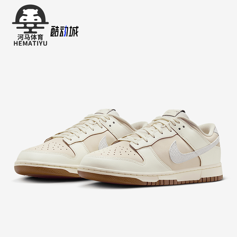 Nike/耐克正品2025男士低帮系带经典透气复古潮流板鞋IB8864-211