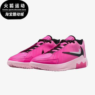 Nike/耐克正品LeBronWitnes9LeBronWitnes经典篮球鞋IO7382-600