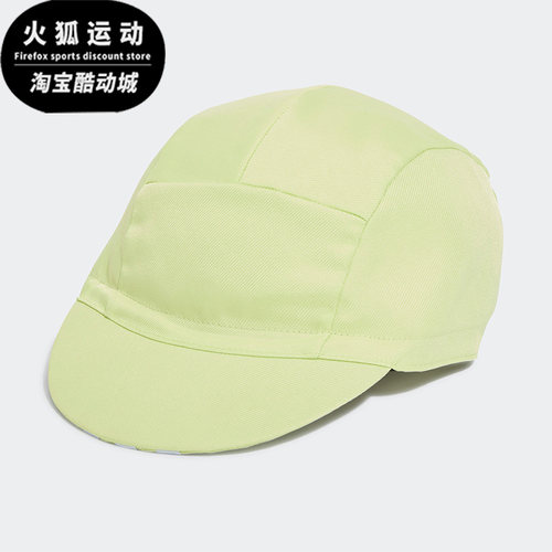 Adidas/阿迪达斯男女运动帽