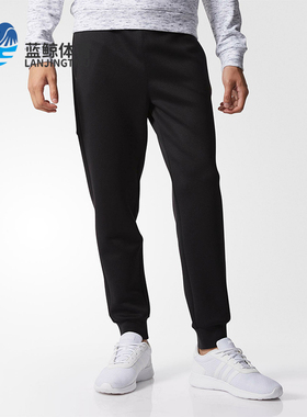 Adidas/阿迪达斯正品neo男士运动束脚简约透气针织休闲长裤BR8612