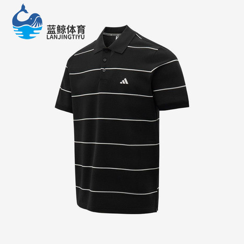 Adidas/阿迪达斯正品新款男黑白色条纹简约经典短袖Polo衫KS0419