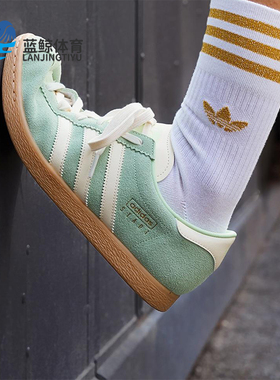 Adidas/阿迪达斯正品三叶草男女同款轻便透气复古休闲板鞋JR9550