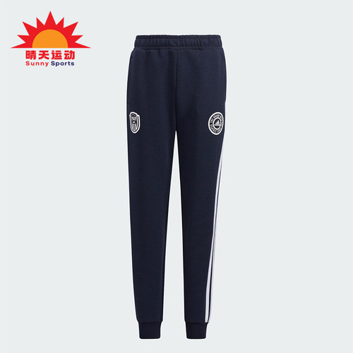 Adidas/阿迪达斯正品KNIT PANTS儿童运动经典束脚针织长裤HM5261