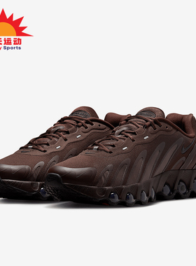 Nike/耐克正品Air Max Dn8男士缓震运动经典轻盈跑步鞋FQ7860-203