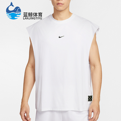 Nike/耐克正品Dri-FIT男士运动无袖宽松篮球透气上衣HV1889-100