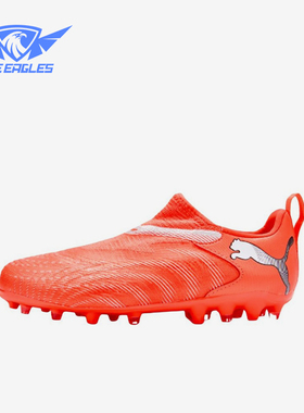 Puma/彪马正品future9青少年儿童橙色鞋防滑经典足球鞋108925-01
