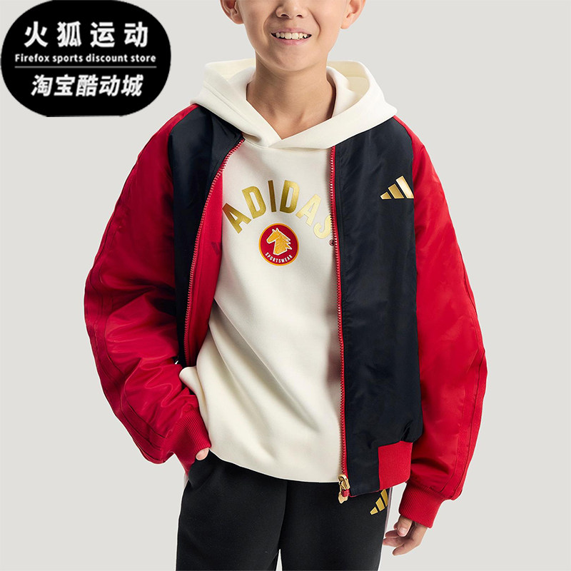 Adidas/阿迪达斯正品2025冬季款儿童耐穿拼接双面穿外套KG5925,童装/婴儿装/亲子装,普通外套,淘宝优惠券,粉丝福利购,淘宝优惠卷