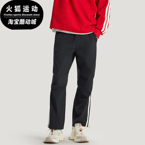 Adidas/阿迪达斯正品春秋男士休闲拒水梭织直筒运动长裤KR3077