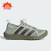 运动休闲户外徒步鞋 Adidas 25男女同款 DAROGA HP7136 阿迪达斯正品