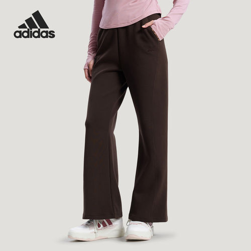 Adidas/阿迪达斯正品轻柔雅新款女深棕色轻运动喇叭裤KH2705
