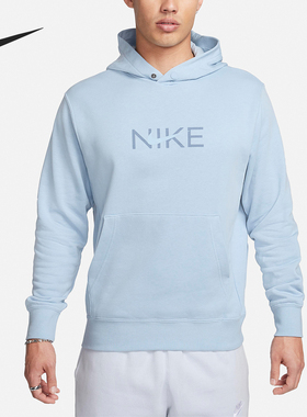 Nike/耐克官方正品当季新款男士针织运动训练套头卫衣FZ4765-440