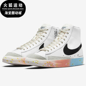 DJ4278 Nike 耐克Blazer白色橙蓝渐变黑色男子休闲运动板鞋 101
