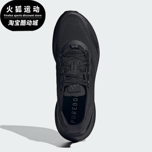Adidas/阿迪达斯正品2025男女耐磨缓震透气经典运动跑步鞋JS5061