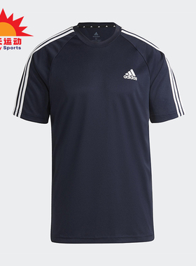 Adidas/阿迪达斯正品夏季款男士透气运动经典圆领宽松短袖H28899