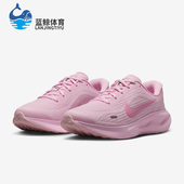 耐克正品 Journey Run女士训练低帮减震耐磨跑步鞋 Nike IR0114 666