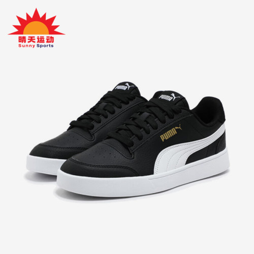 Puma/彪马正品SHUFFLE男女经典复古系带低帮板鞋309668-04