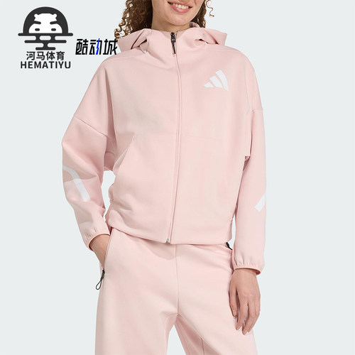 Adidas/阿迪达斯正品W Z.N.E. FZ女士宽松针织休闲连帽外套KC7905