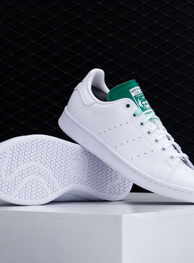 Adidas/阿迪达斯正品新款三叶草STAN SMITH男女经典休闲鞋FZ1952