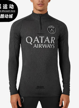 Nike/耐克正品JORDAN男士耐穿立领运动足球训练套头衫IB3632-045