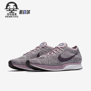 RACER男女訓練透氣跑步鞋 Nike 耐克正品 FLYKNIT 500 526628