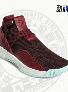 Adidas/阿迪达斯正品夏季新款男子运动训练篮球鞋 CG6277