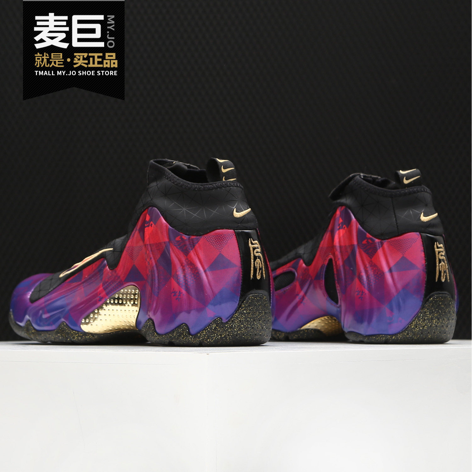 Nike/耐克正品男子 夏季新款 CNY 风一新年限定篮球鞋 BV6648-605