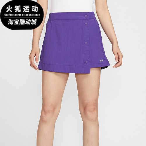 Nike/耐克正品Sportswear Essential女士经典梭织裤裙HM6980-547