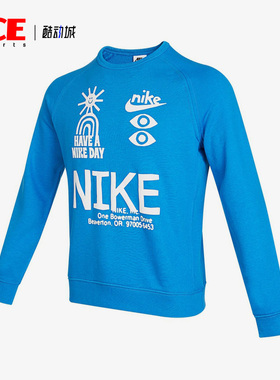 Nike/耐克官方正品HBR FT STMNT针织大童运动圆领卫衣DQ8821-435