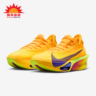 Nike/耐克正品ALPHAFLY 3女士耐磨缓震运动竞速跑步鞋FD8315-800