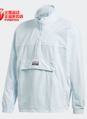 Adidas/阿迪达斯正品夏季三叶草 D TT 2 男子运动外套 FM2271