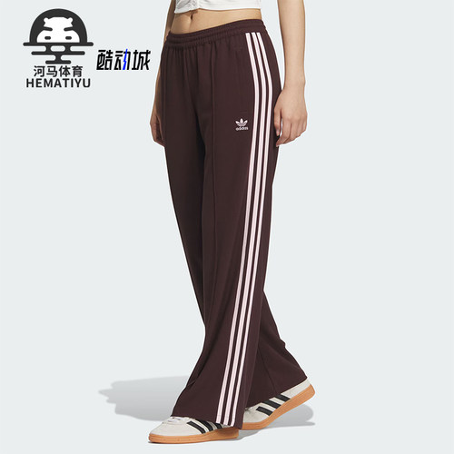 阿迪达斯女士潮流针织长裤