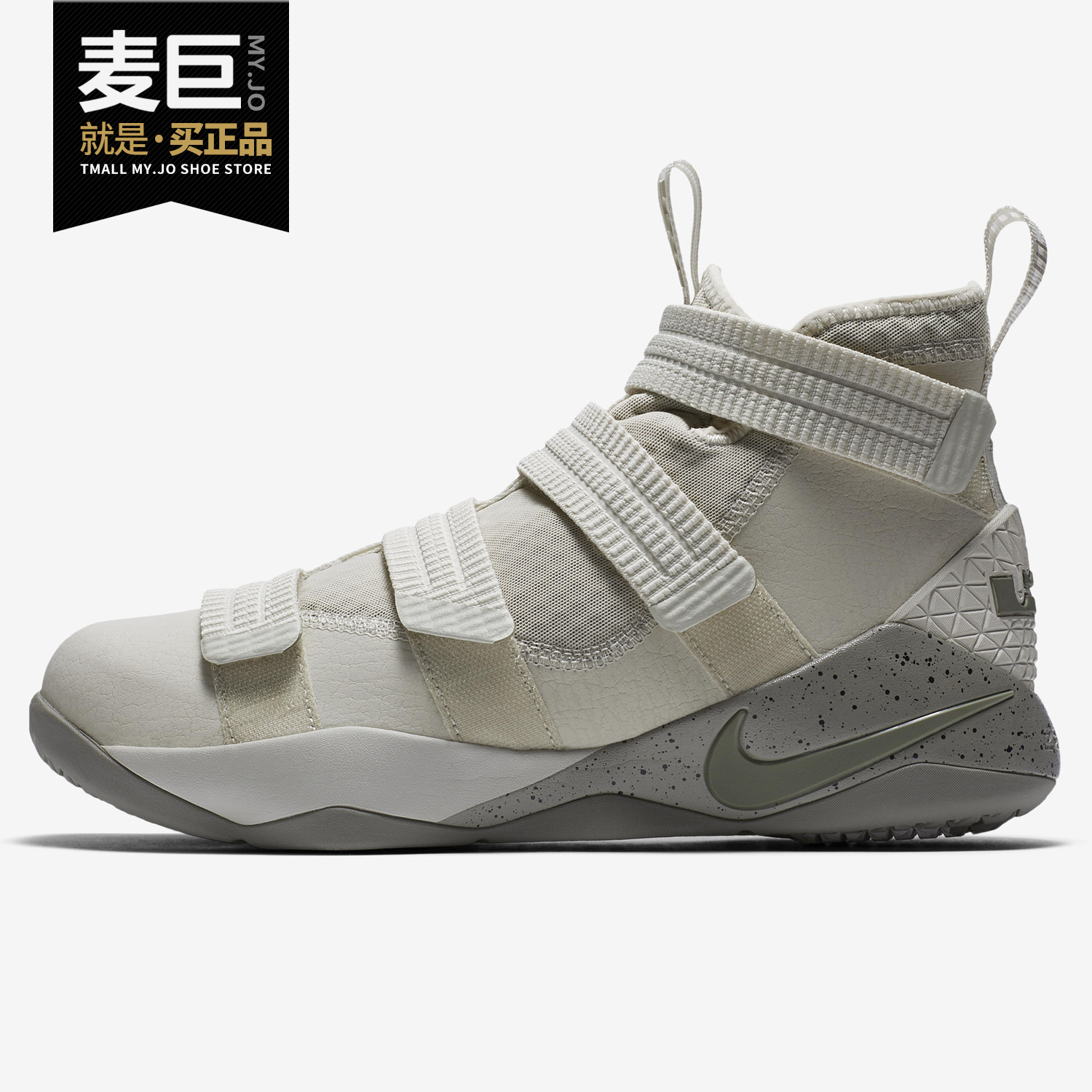 Nike/耐克正品LEBRON SOLDIER 詹姆斯士兵战士11男子篮球鞋897647